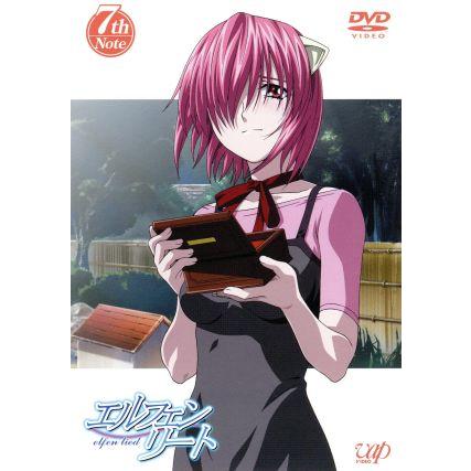 エルフェンリート ７ｔｈ ｎｏｔｅ 岡本倫 原作 神戸守 監督 小林沙苗 にゅう ルーシー 鈴木千尋 ユウタ 能登麻美子 ユカ Bookoff Online ヤフー店 通販 Yahoo ショッピング