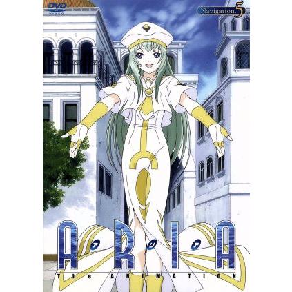 ARIA The ANIMATION Navigation.5/天野こずえ(原作),葉月絵理乃(水無灯