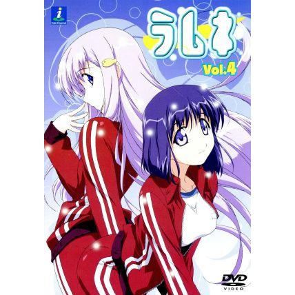 ラムネ ｖｏｌ ４ 高田淳 監督 ねこねこソフト 原作 谷山紀章 友坂健次 後藤邑子 近衛七海 Bookoff Online ヤフー店 通販 Yahoo ショッピング