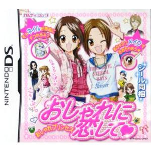おしゃれプリンセスｄｓ おしゃれに恋して ニンテンドーｄｓ 最大53 オフ