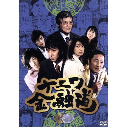 ブランド登録なし ナニワ金融道 6/中居正広,小林薫,緒形拳,青木雄二(原作) : ブックオフ1号館 ヤフーショッピング店 - 通販 - Yahoo!ショッピング ブランド登録なし ナニワ金融道 6/中居正広,小林薫,緒形拳,青木雄二(原作) : ブックオフ1号館 ヤフーショッピング店 - 通販 - Yahoo!ショッピング
