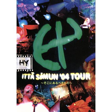HY ITTA SOMUN '04 TOUR DVD｜Yahoo!フリマ（旧PayPayフリマ）