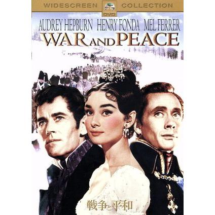 戦争と平和 キング ヴィダー 監督 エンニオ デ コンチーニ 脚本 ディノ デ ラウレンティス 制作 レフ トルストイ 原作 Bookoff Online ヤフー店 通販 Yahoo ショッピング