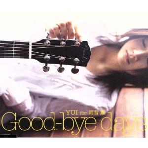 Good-bye days/YUI for 雨音薫 : ブックオフ1号館 ヤフーショッピング 