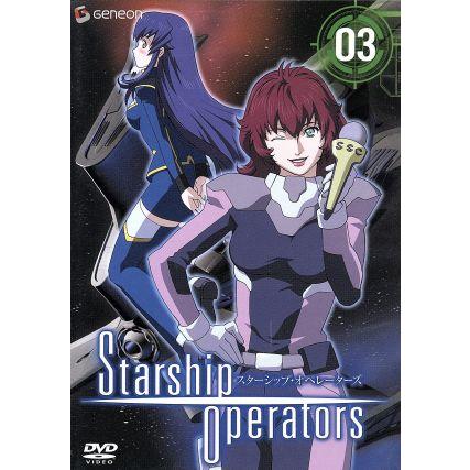 スターシップ オペレーターズ ３ 水野良 原作 渡部高志 監督 富沢義彦 脚本 松本文男 キャラクターデザイン 伊藤静 香月シ Bookoff Online ヤフー店 通販 Yahoo ショッピング