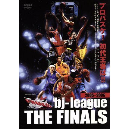 ２００５−２００６ ｂｊ−ｌｅａｇｕｅ ＴＨＥ ＦＩＮＡＬＳ （スポーツ）
