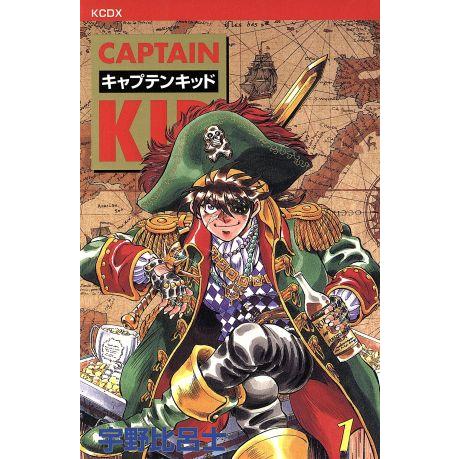 キャプテンキッド 新装版 １ ｋｃデラックス 宇野比呂士 著者 Bookoff Online ヤフー店 通販 Yahoo ショッピング