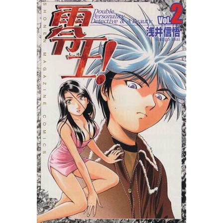 零王！(２) マガジンＫＣＳｈｏｎｅｎ　ｍａｇａｚｉｎｅ　ｃｏｍｉｃｓ／浅井信悟(著者)｜bookoffonline