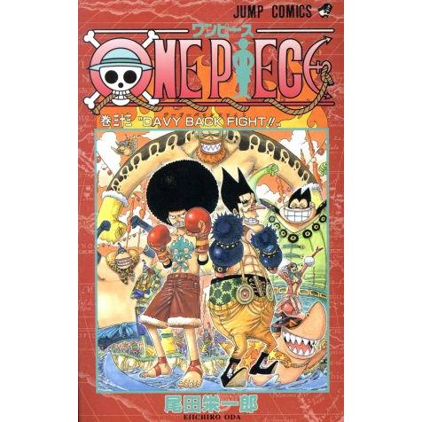 ONE PIECE ワンピース 33巻から45巻 ウォーターセブン編 初版帯付き