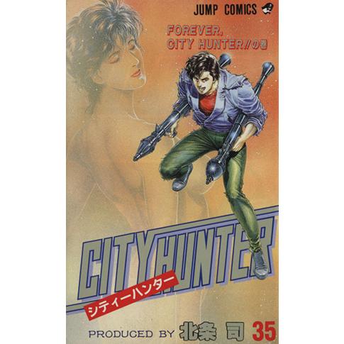 シティーハンター ３５ ｆｏｒｅｖｅｒ ｃｉｔｙ ｈｕｎｔｅｒ の巻 ジャンプｃ 北条司 著者 Bookoff Online ヤフー店 通販 Yahoo ショッピング