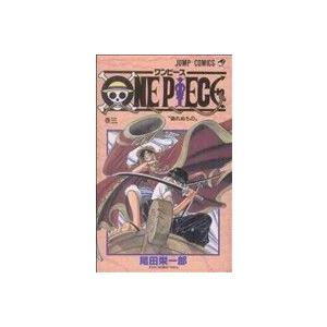 ｏｎｅ ｐｉｅｃｅ 巻三 東の海編 ジャンプｃ 尾田栄一郎 著者 Bookoff Online ヤフー店 通販 Yahoo ショッピング