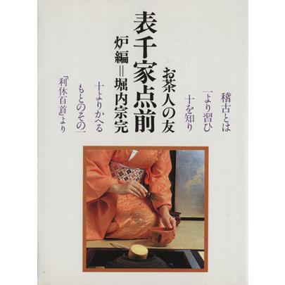 2026年最新】Yahoo!オークション - 宗完(すべて)の中古品・新品・未