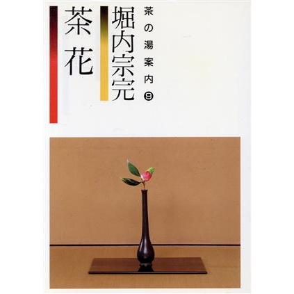 2026年最新】Yahoo!オークション - 宗完(すべて)の中古品・新品・未