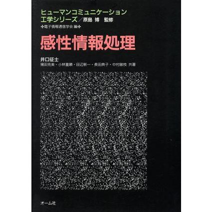 2026年最新】Yahoo!オークション - 猪田(すべて)の中古品・新品・未