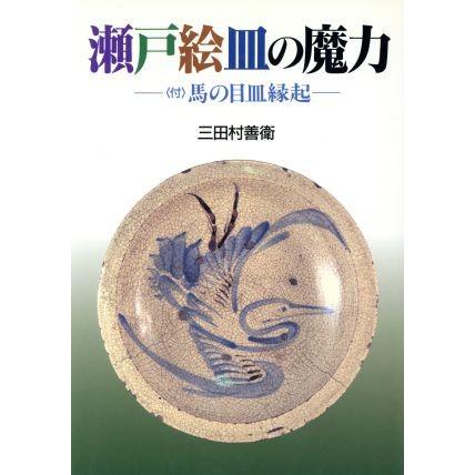 2026年最新】Yahoo!オークション - 馬の(すべて)の中古品・新品・未