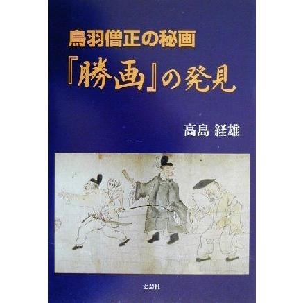 2026年最新】Yahoo!オークション - 秘画(本、雑誌)の中古品・新品