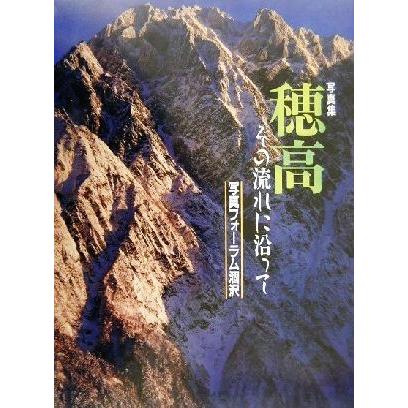 2026年最新】Yahoo!オークション - 涸沢(すべて)の中古品・新品・未
