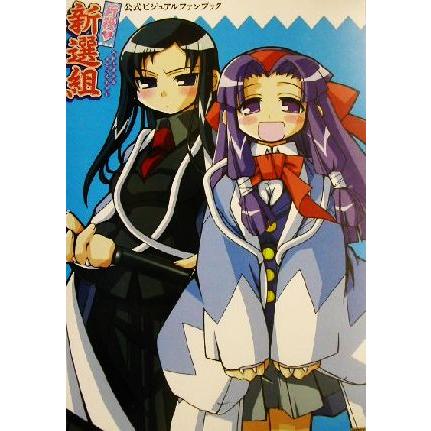 2025年最新】Yahoo!オークション -行殺の中古品・新品・未使用品一覧 2025年最新】Yahoo!オークション -行殺の中古品・新品・未使用品一覧