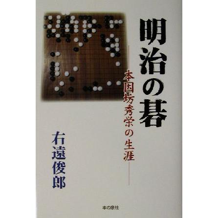 2026年最新】Yahoo!オークション - 秀栄(本、雑誌)の中古品・新品