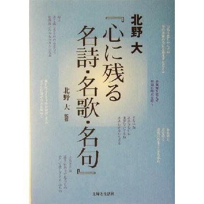 2026年最新】Yahoo!オークション - 大心(すべて)の中古品・新品・未