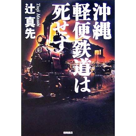 2026年最新】Yahoo!オークション - ず(本、雑誌)の中古品・新品・古本一覧