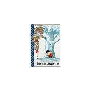 プロゴルファー織部金次郎(6) 神様の贈り物 ビッグC/高井研一郎(著者) | ブランド登録なし