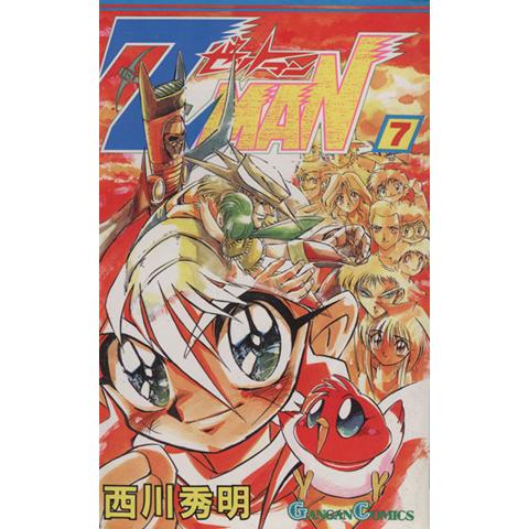 ZMAN ゼットマン ガンガンC 西川秀明 全巻セット|Yahoo!フリマ(旧PayPayフリマ) ZMAN ゼットマン ガンガンC 西川秀明 全巻セット|Yahoo!フリマ(旧PayPayフリマ)