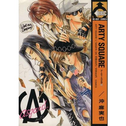 ARTY SQUARE(1) ビブロスC/沖麻実也(著者) : ブックオフ1号館 ヤフー