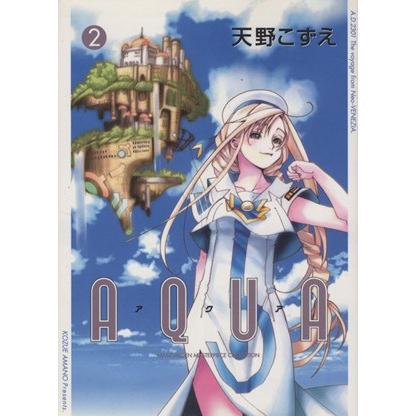 AQUA(ブレイドC)(2) ブレイドC/天野こずえ(著者) | ブランド登録なし