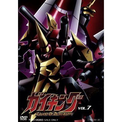 ガイキング ｖｏｌ ７ 三条陸 シリーズ構成 田中真弓 ツワブキ ダイヤ 川上とも子 ルル Bookoff Online ヤフー店 通販 Yahoo ショッピング