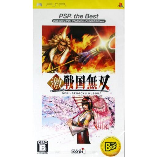 激 戦国無双 ｐｓｐ ｔｈｅ ｂｅｓｔ 再販 ｐｓｐ Bookoff Online ヤフー店 通販 Yahoo ショッピング