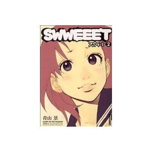 SWWEEET(2) IKKI C/青山景(著者) | ブランド登録なし