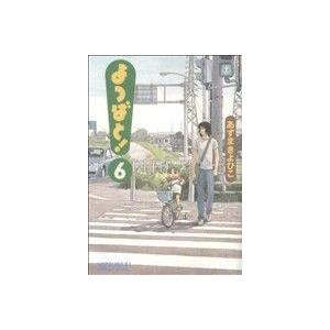 よつばと！(６) 電撃Ｃ／あずまきよひこ(著者)｜bookoffonline