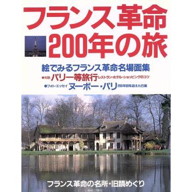 撫山翁しのぶ草 著者 谷崎潤一郎 編 出版社 中央公論社 刊行年 昭38