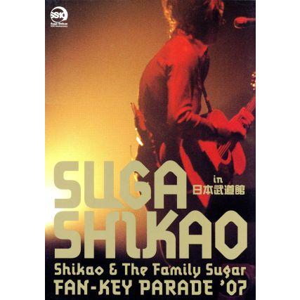 Shikao&The Family Sugar〜FAN-KEY PARADE'07〜in 日本武道館(初回生産