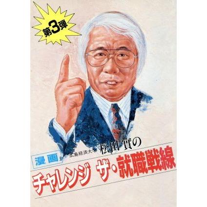 2026年最新】Yahoo!オークション - 野副(すべて)の中古品・新品・未