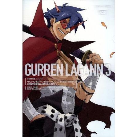 天元突破グレンラガン ｂｌｕ ｒａｙ ｂｏｘ 完全生産限定版 ｂｌｕ ｒａｙ ｄｉｓｃ ｇａｉｎａｘ 原作 アニメーション制作 柿原徹也 シモン Globaltreecare Se