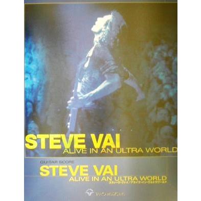 2026年最新】Yahoo!オークション - steve vai(本、雑誌)の中古品・新品