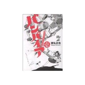 近未来不老不死伝説バンパイア １ ジャンプｃｄｘ 徳弘正也 著者 Bookoff Online ヤフー店 通販 Yahoo ショッピング