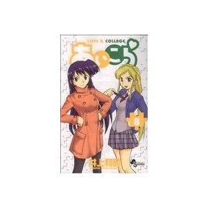 あいこら(8) サンデーC/井上和郎(著者) | ブランド登録なし