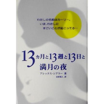 アレックス シアラー Alex Shearer Japaneseclass Jp