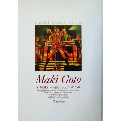 Maki Goto in Hello！ Project 2004 Winter/芸術芸能エンタメアート