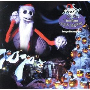 アイテム勢ぞろい 東京ディズニーランド ホーンテッドマンション ホリデーナイトメアー ディズニー