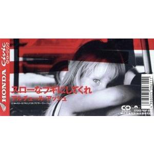 2026年最新】Yahoo!オークション -スローなブギにしてくれ 南佳孝の