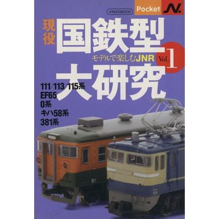 2025年最新】Yahoo!オークション -鉄道 腕章の中古品・新品・未 2025年最新】Yahoo!オークション -鉄道 腕章の中古品・新品・未