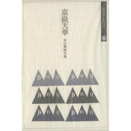 2026年最新】Yahoo!オークション - 米山(同人誌)の中古品・新品・古本一覧