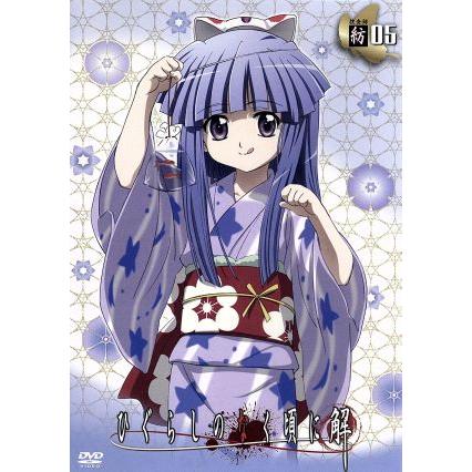 ひぐらしのなく頃に解 捜査録-紡-file.05/竜騎士07(原作),保志総一朗