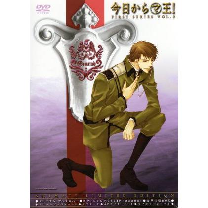 今日からマ王！ FIRST SERIES VOL.2(アニメイト限定版)/喬林知(原作