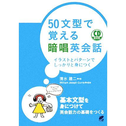 イラスト英会話の商品一覧 通販 Yahoo ショッピング