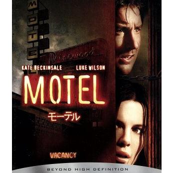 モーテル(Blu-ray Disc)/ケイト・ベッキンセイル,ルーク・ウィルソン,ニムロッド・アーントル(監督),ポ